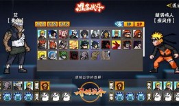 像素火影次世代最新爆料,全新爆料揭示神秘技能与角色进化