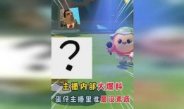 蛋仔新春爆料最新消息,最新游戏动态揭秘，新春狂欢即将开启！