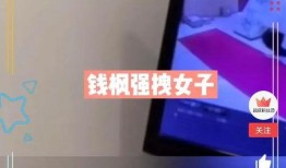 庆阳爆料视频最新消息今天,揭秘惊人真相，引发社会关注！