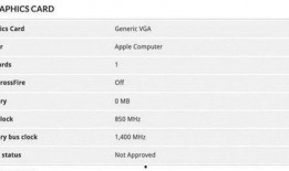 苹果17系列处理器最新爆料,揭秘下一代iPhone的强大芯动力