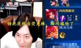 虎牙颜色仙仙最新大爆料,最新大爆料背后的故事