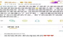 吃瓜最新事件爆料渠道是真的吗,吃瓜最新事件爆料渠道，真相究竟如何？