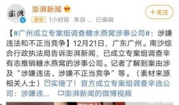 金玛莎最新爆料