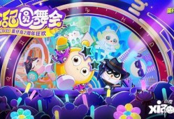 蛋仔最新活动爆料,神秘爆料揭秘，狂欢盛宴即将开启！