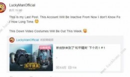 本周新军需爆料最新消息,神秘装备亮相，战场风云再起！