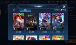 免费皮肤最新爆料,最新爆料带你领略游戏时尚潮流