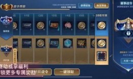 王者荣耀最新爆料战令,神秘英雄登场，战力升级等你来战！