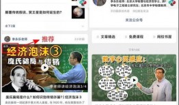 大爆料最新更新视频大全,揭秘热点事件，深度解析社会现象