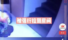 庆阳爆料视频最新消息今天,揭秘惊人真相，引发社会关注！